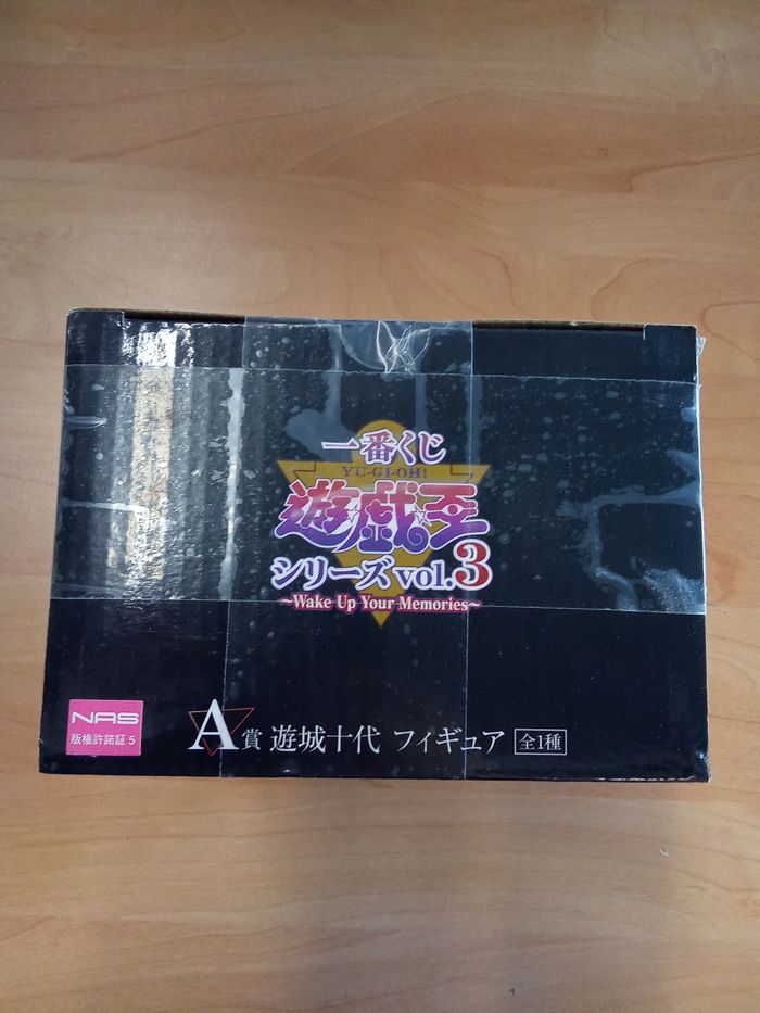 Yu-Gi-Oh figurine - photo numéro 5