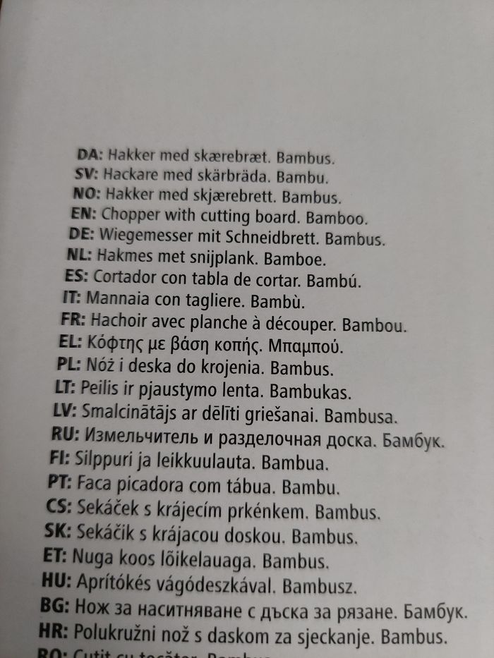 Hachoir manuel - photo numéro 4