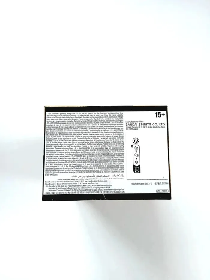 Figurine Attack on Titan Q Posket Eren Yaeger vol2 ver B 14cm - photo numéro 6