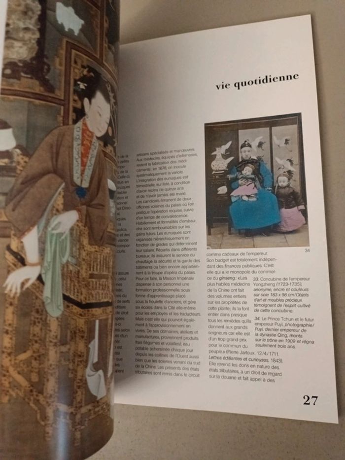 Connaissance des arts cité interdite - photo numéro 12