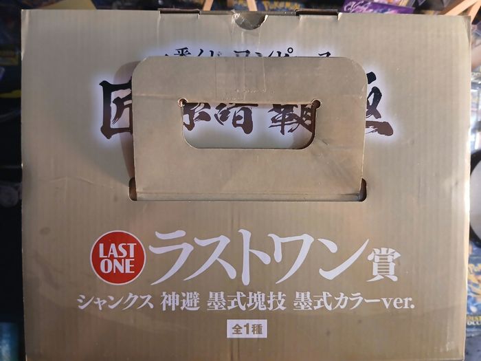 Figurine One Piece "Last One" : Shanks - Takumi no Keifu Hakyoku - Ichiban Kuji - photo numéro 6