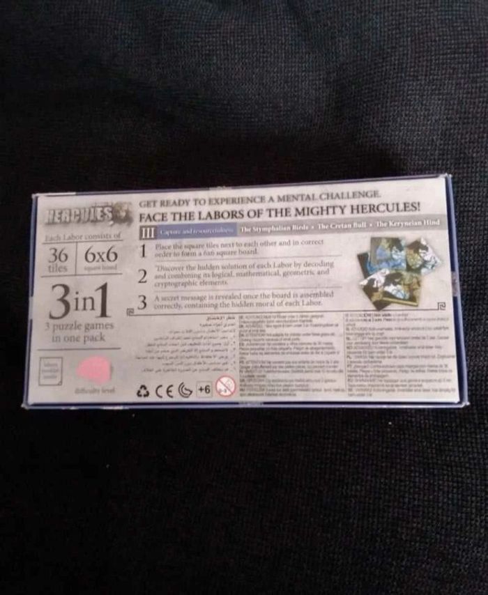 Puzzle the labor of hercules - photo numéro 2