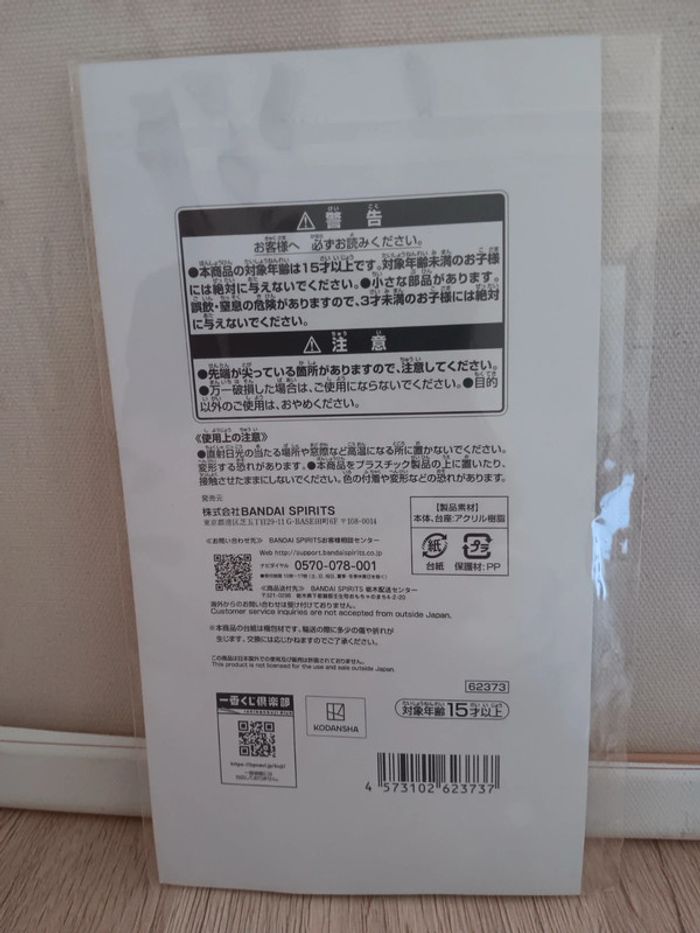 stand up Moi, quand je me réincarne en Slime tensura - photo numéro 2