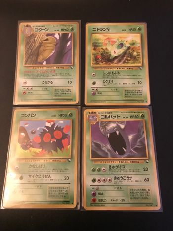 Pokemon cartes Vending japonnaise