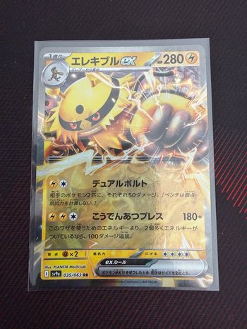 Carte Pokémon 
