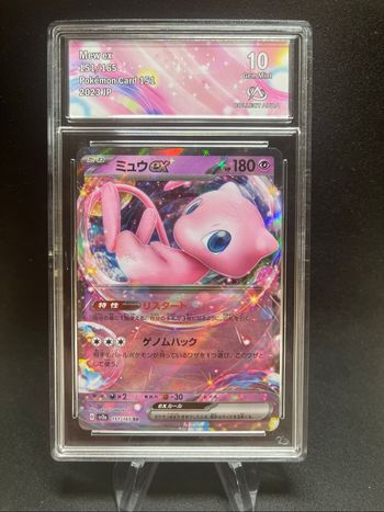 Carte Pokemon Mew EX 151/165 CA 10