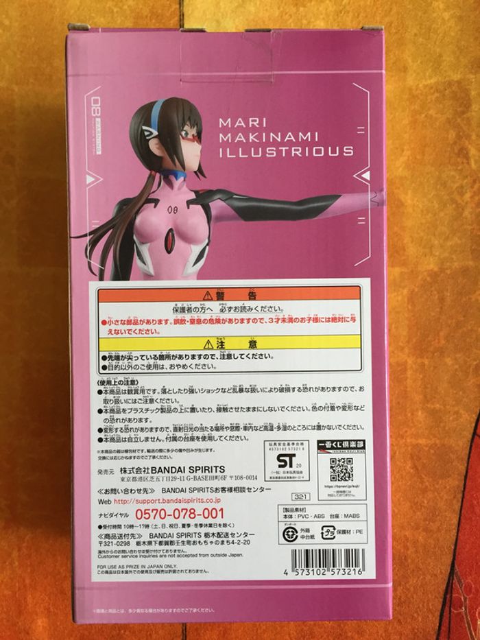 Evangelion Makinami Mari Illustrious Ichiban Kuji prize D Figurine - photo numéro 4