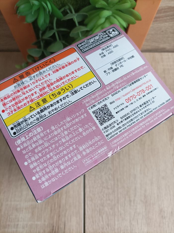 Figurine Aki Hayakawa Chainsaw Man banpresto qposket Bandai Namco - photo numéro 5