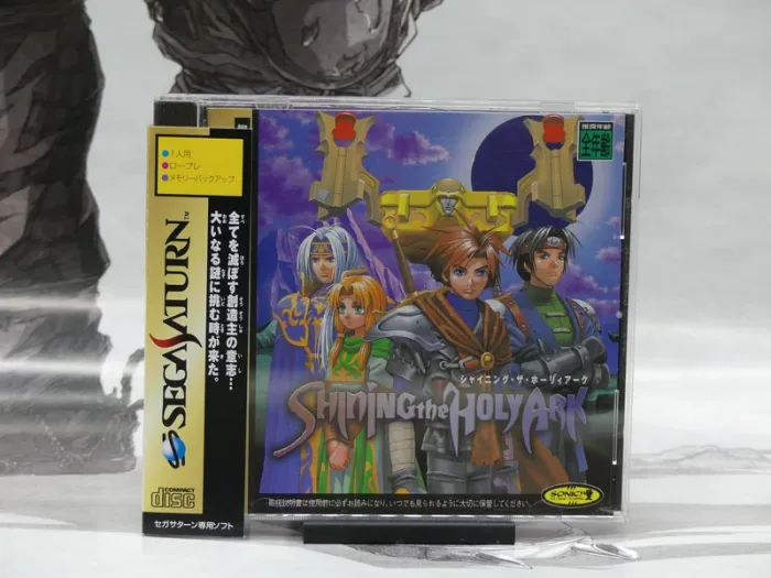 Shining the Holy Ark – Sega Saturn Jap – Complet – TBE