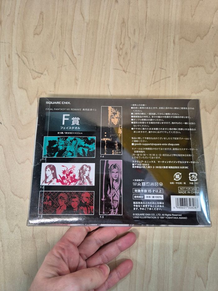 Petite serviette longue Final Fantasy VII : Tifa & Aerith - photo numéro 2