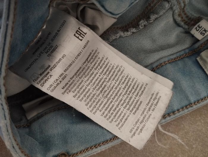 Jean bleu clair skinny Only TXS - photo numéro 9