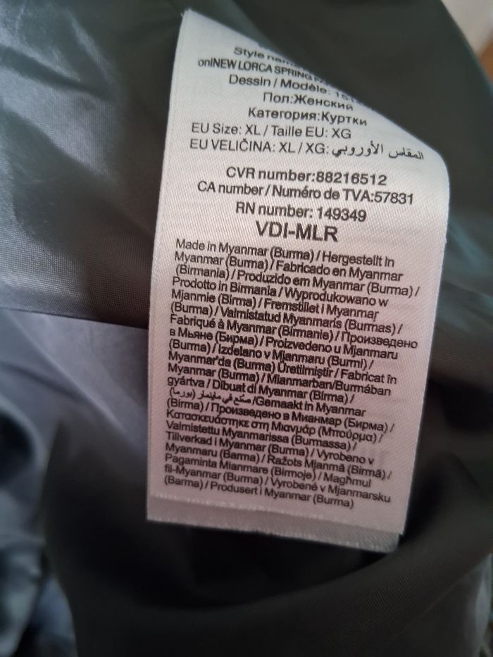 Parka kaki  Only - photo numéro 7