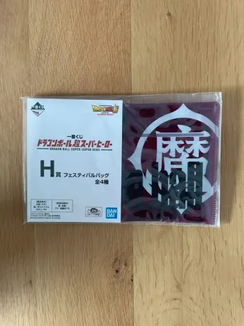 Dragon Ball – Sac festival Kanji «Ma» Violet Ichiban Kuji Super Hero Lot H 20 cm