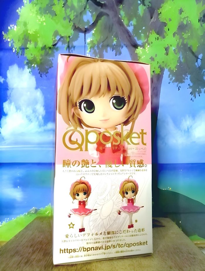 Cardcaptor Sakura - Figurine Sakura Kinomoto Clow Card Q Posket Ver. A - banpresto - photo numéro 7