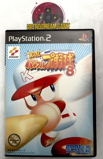 Jikkyou Powerful Pro Yakyuu 8 pour PS2 version japonaise