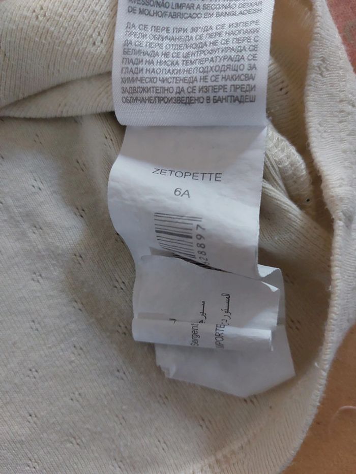 Maillot de corps Sergent Major 6A - photo numéro 4