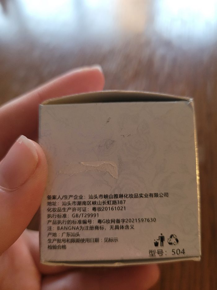 ombre à cheveux - photo numéro 3