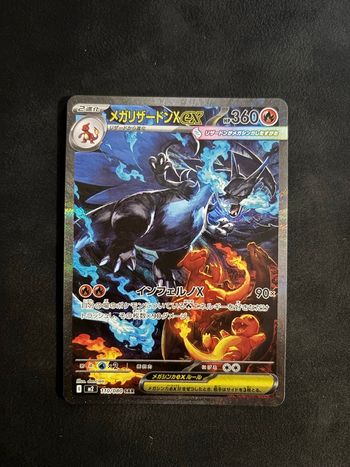 Méga Dracaufeu X 110/080 SAR (Inferno X)