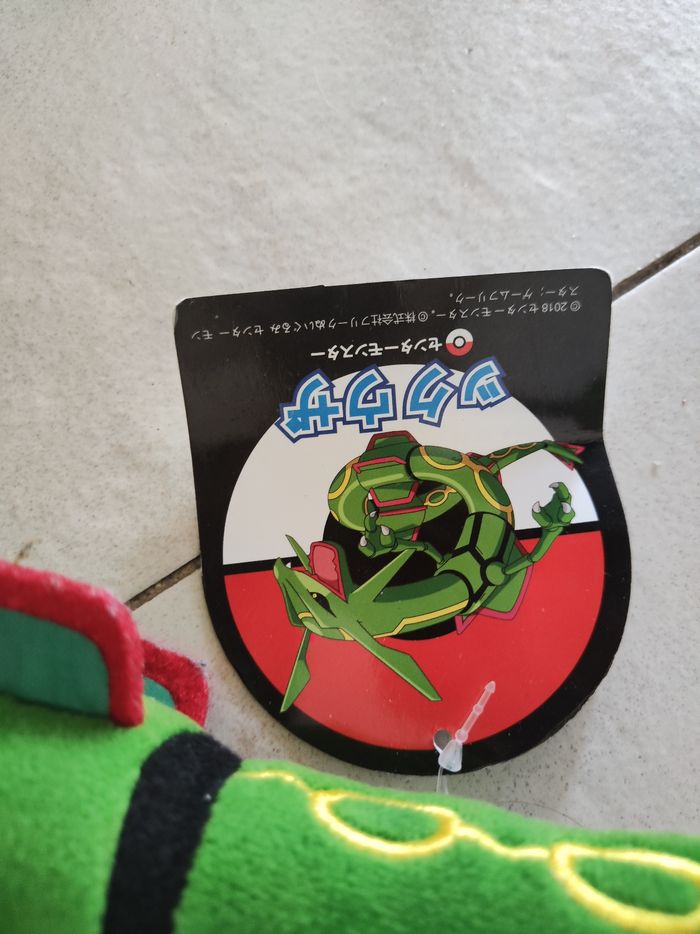 2 peluches rayquaza pokémon légendaire - photo numéro 5