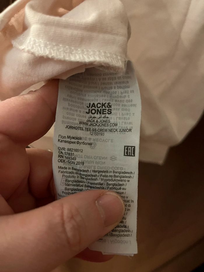 Teeshirt Jack and Jones 8 ans - photo numéro 5