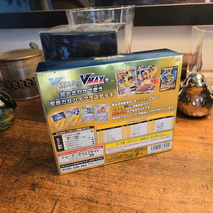 Coffret Cartes Pokémon vstar & vmax High Class Deck zeraora - photo numéro 2