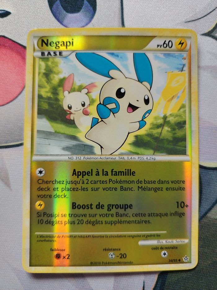 Carte pokémon Negapi 34/95 - reverse - photo numéro 1