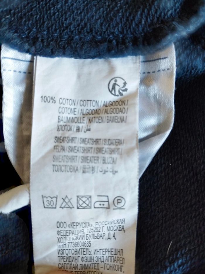 Veste zippée garçon 24 mois (92 cm) Kiabi - photo numéro 3
