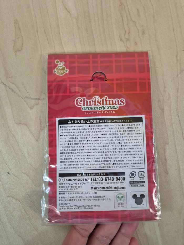 Petit ornement de Noël Disney Happykuji 2025 : Winnie l'ourson - photo numéro 2