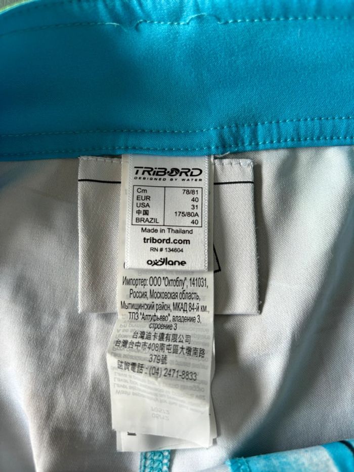 Short de bain Tribord taille 40 - photo numéro 3