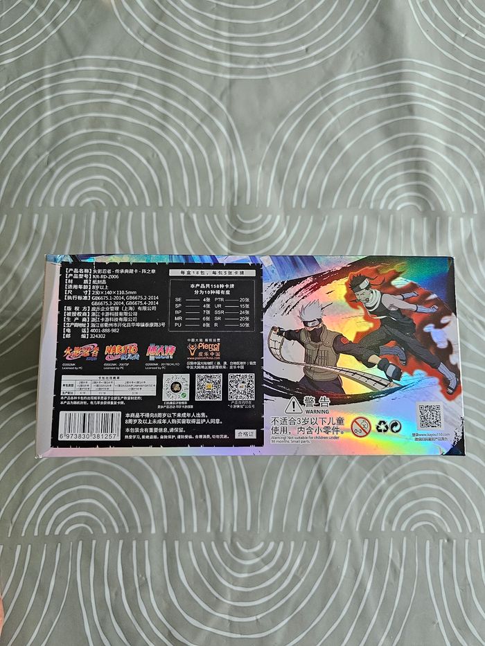 Display scellé T4 W6 - Naruto Kayou - photo numéro 2