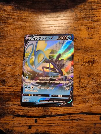 Carte pokémon japonaise