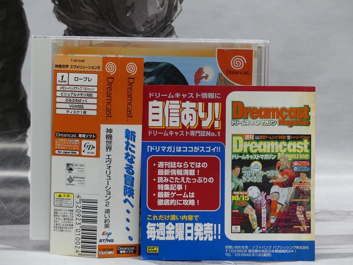 Evolution 2 : Far Off Promise Sega Dreamcast Jap - photo numéro 5