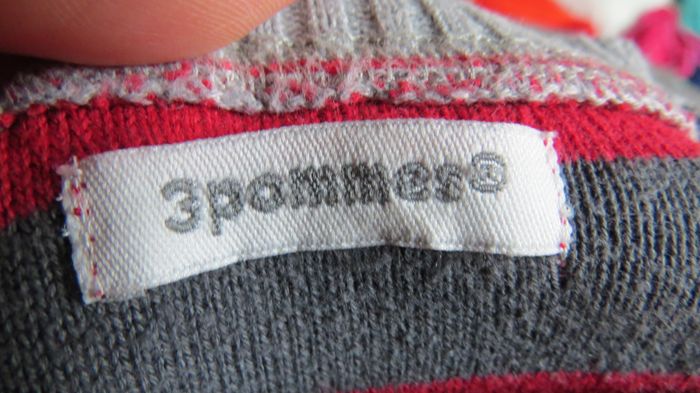 pull rayé - photo numéro 2