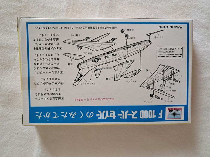 Maquette Huan Chiu JPM Kit N° A2 F-100D Super Sabre Echelle 1/144 Neuve - photo numéro 2