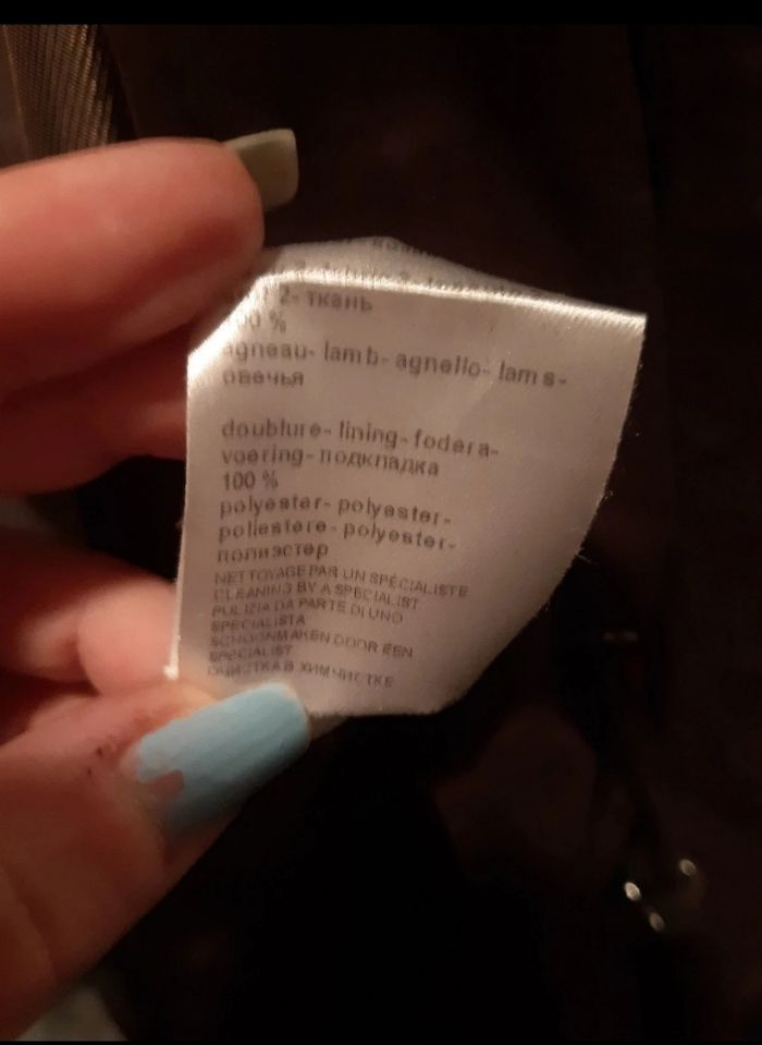 Veste cuir - photo numéro 4