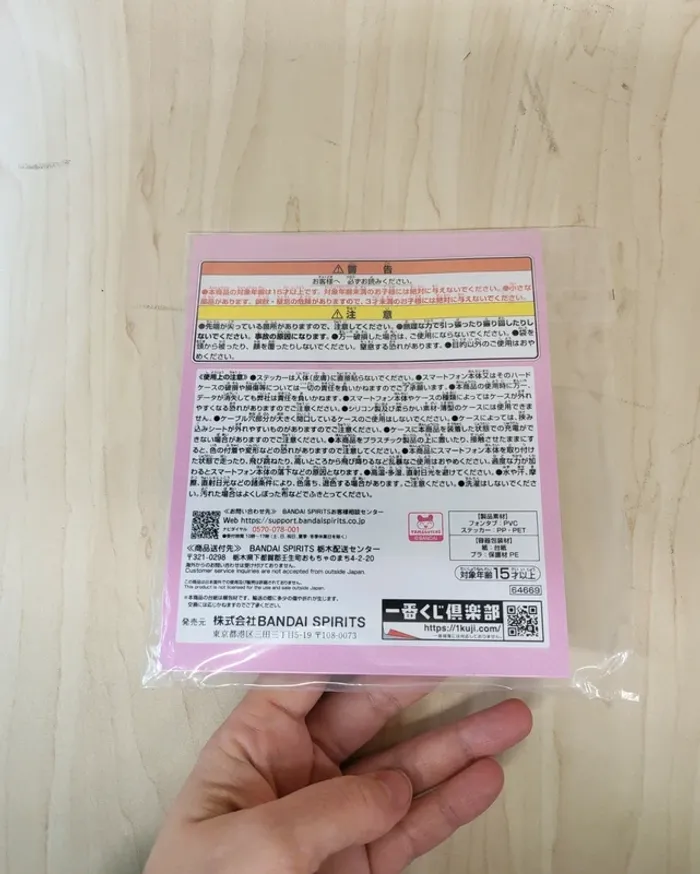 Phone dab Tamagochi Ichibankuji - photo numéro 2