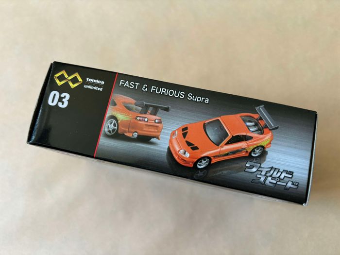 The Fast And The Furious Toyota Supra Mk4 targa / Paul Walker - Takara Tomy Tomica Premium - photo numéro 2