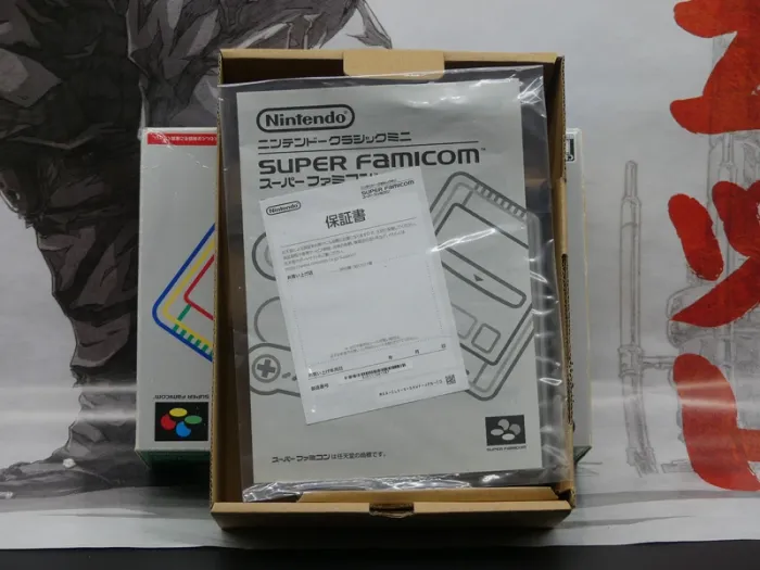 Nintendo Super Famicom Mini – Console Jap – Complet – TBE - photo numéro 9