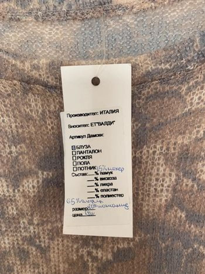 Pull couleurs d’automne Taille 42 - photo numéro 3