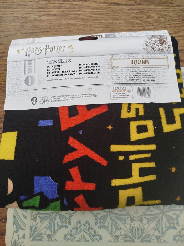 Serviette de bain harry Potter - photo numéro 6