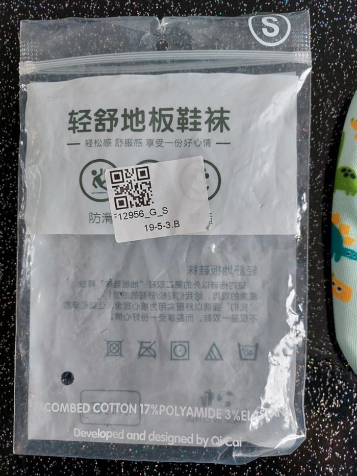 Chaussons piscine - photo numéro 2