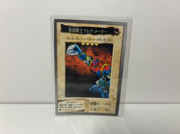 Yu-Gi-Oh! Carte Japan 1998 Set - 79 - Battle Warrior