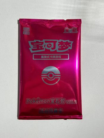 1 x booster promo Pikachu VOL 1 004/SV-P CN