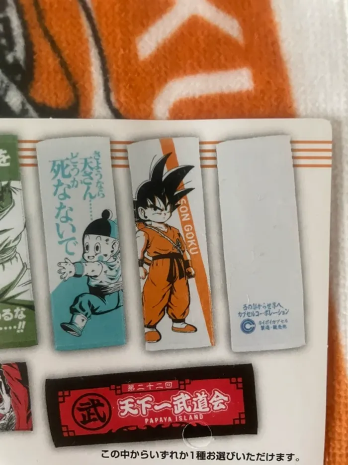 Dragon Ball – Serviette Son Goku Ichiban Kuji Chikyuu o Mamoru Senshitachi 60 x 21 cm - photo numéro 2