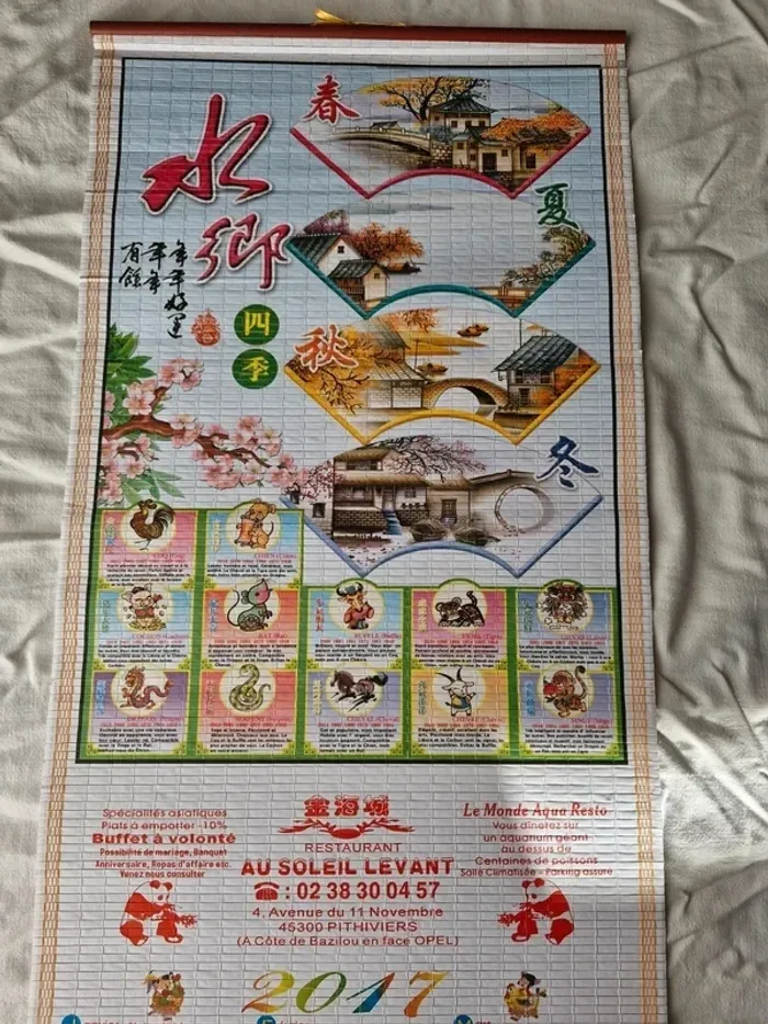 Calendrier chinois de 2017 - photo numéro 3