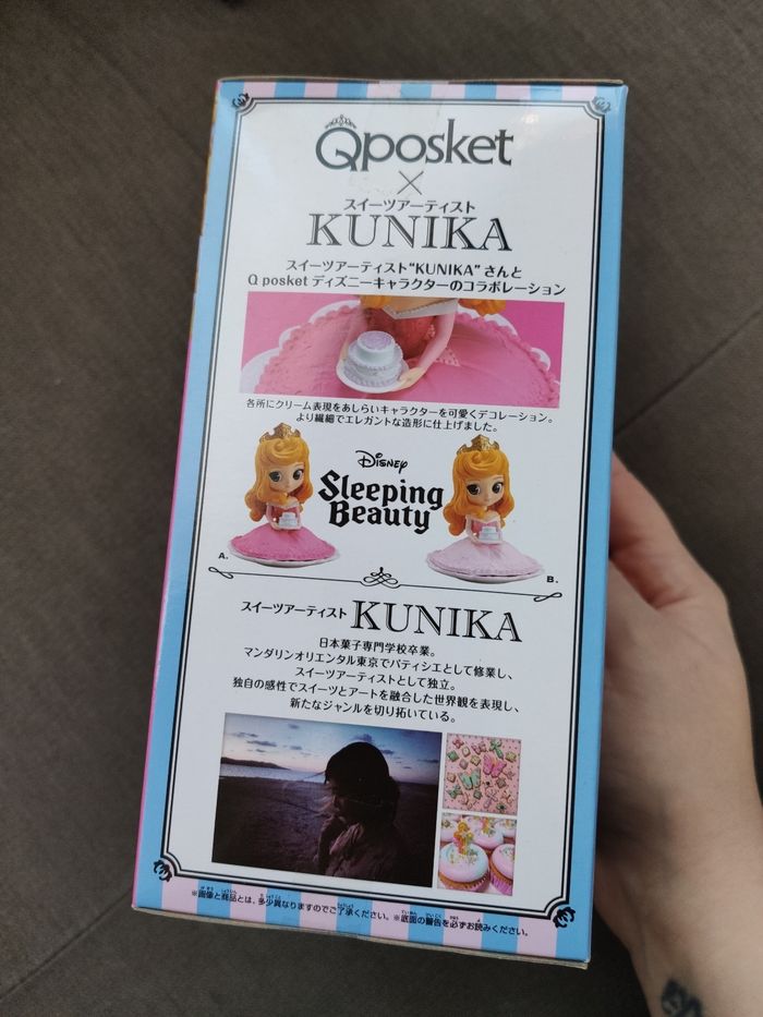 Figurine Qposket Sugirly Aurore La belle au bois dormant / Disney - photo numéro 4