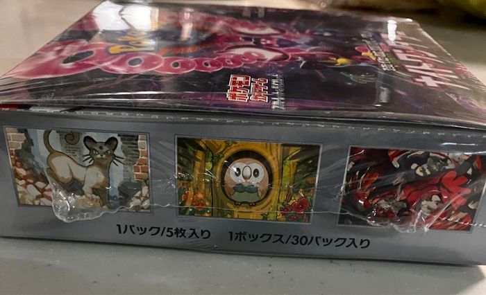 Display pokemon sv6a  neuve japonaise - photo numéro 3