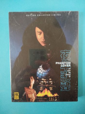 Phantom lover - Édition collector limitée - DVD 