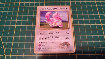 108 Carte Pokémon japonaise Brock's Lickitung peu commune Gym Heroes Pocket Monsters #C46
