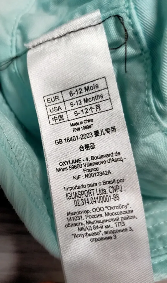 Bob marron et turquoise réversible mixte 6 - 12 mois Quechua - photo numéro 5